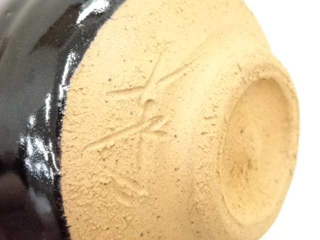 道具 ] - 道具 水野達蔵造 古瀬戸茶碗（共箱） | ネットショップ圭